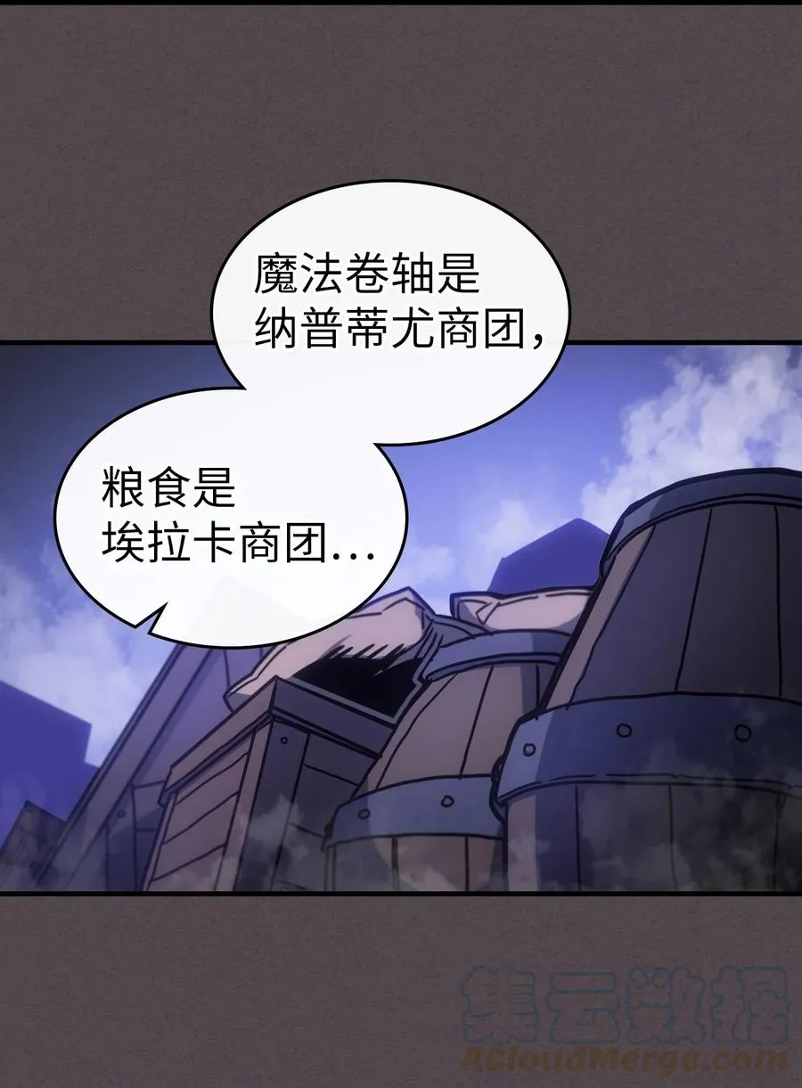 181 181 第55页