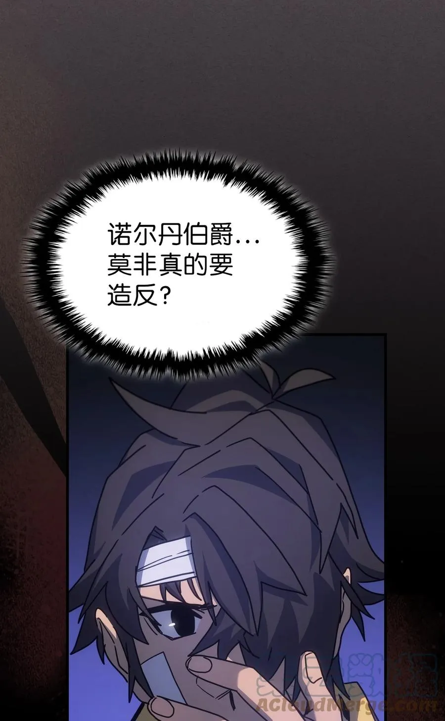 181 181 第58页