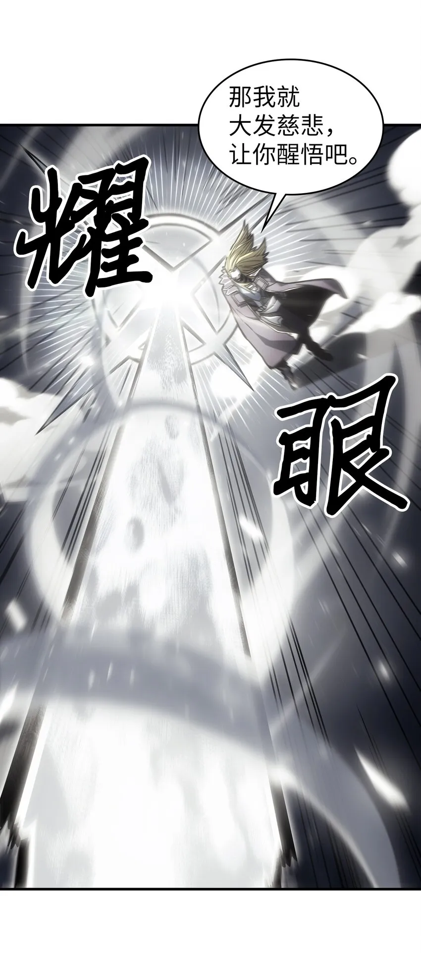 205 205 第25页