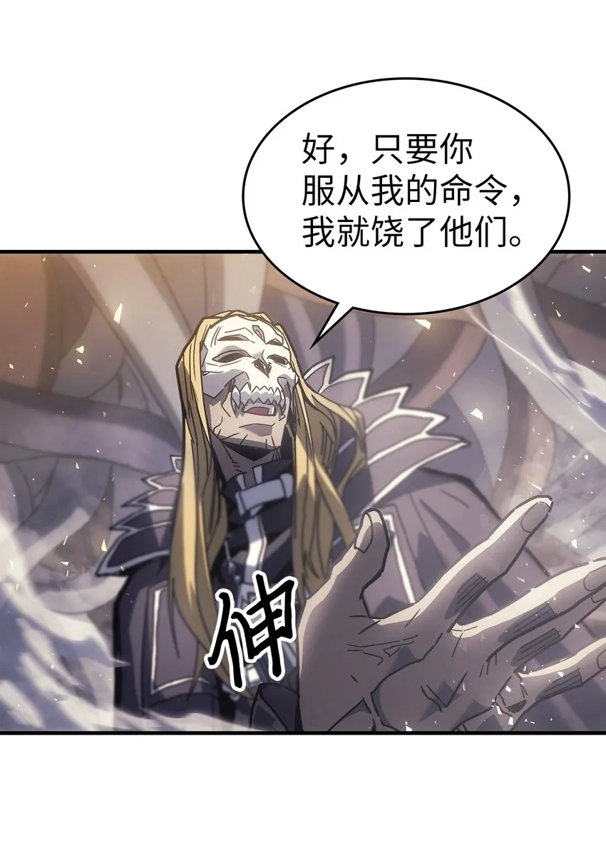 205 205 第52页
