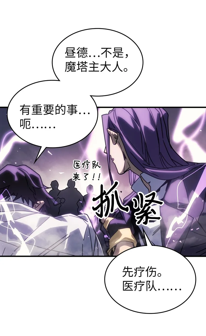 205 205 第67页