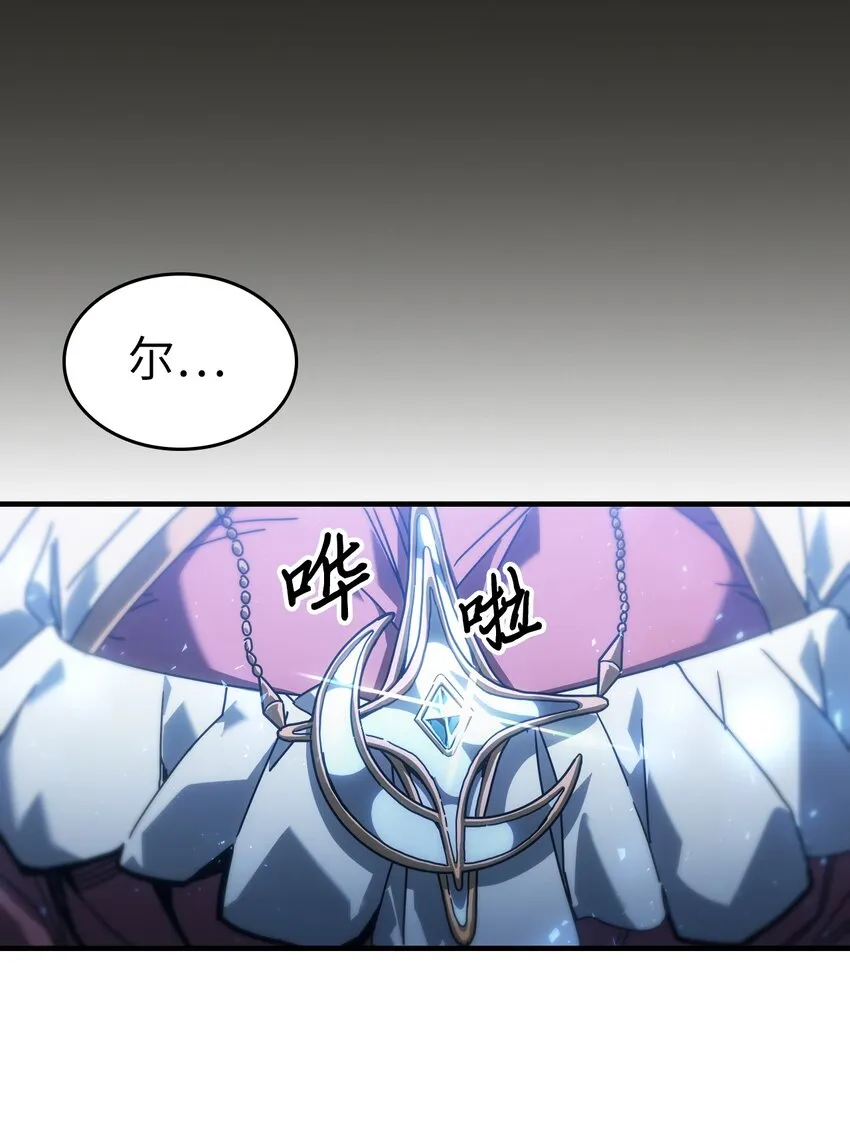 206 206 第7页