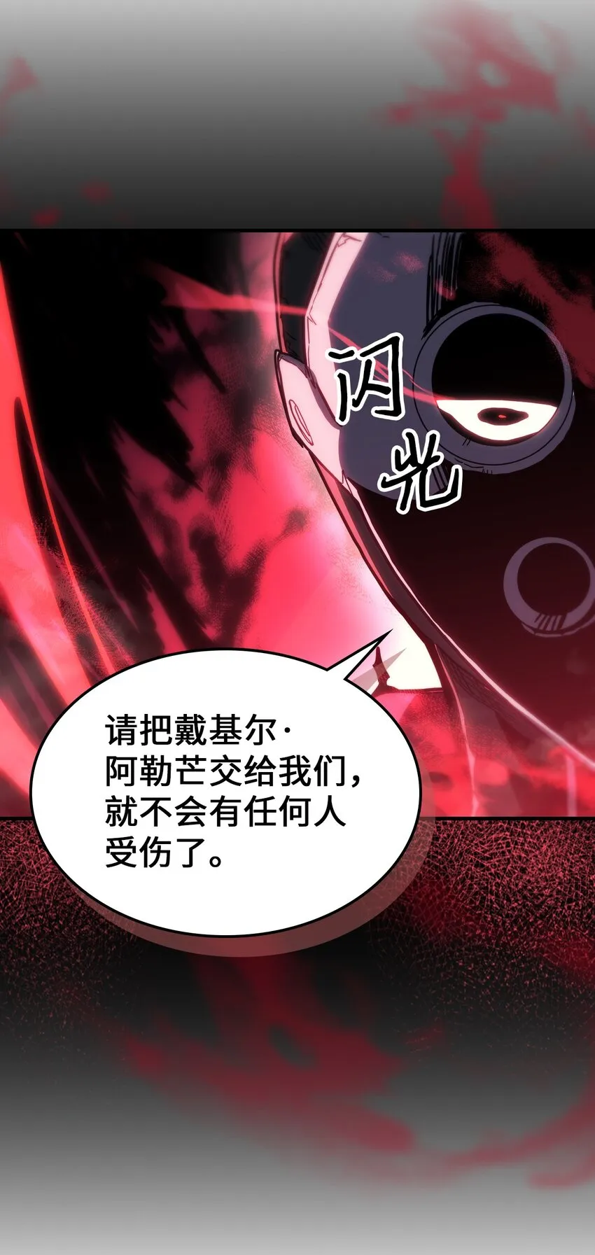 206 206 第28页