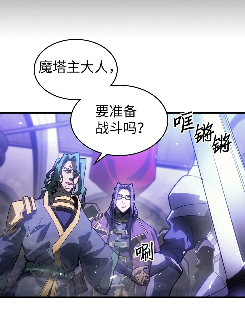 206 206 第29页
