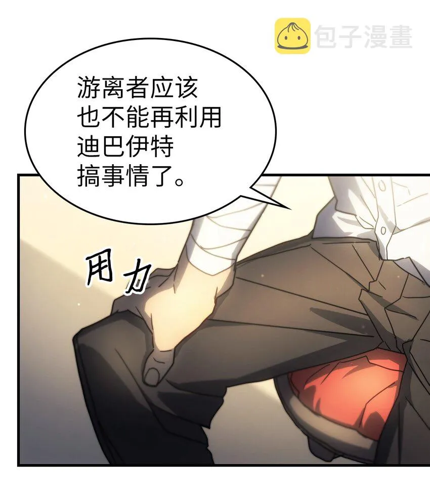 206 206 第47页