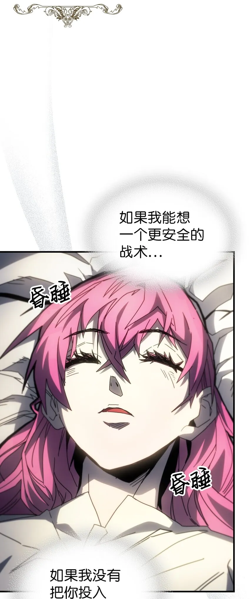 206 206 第51页