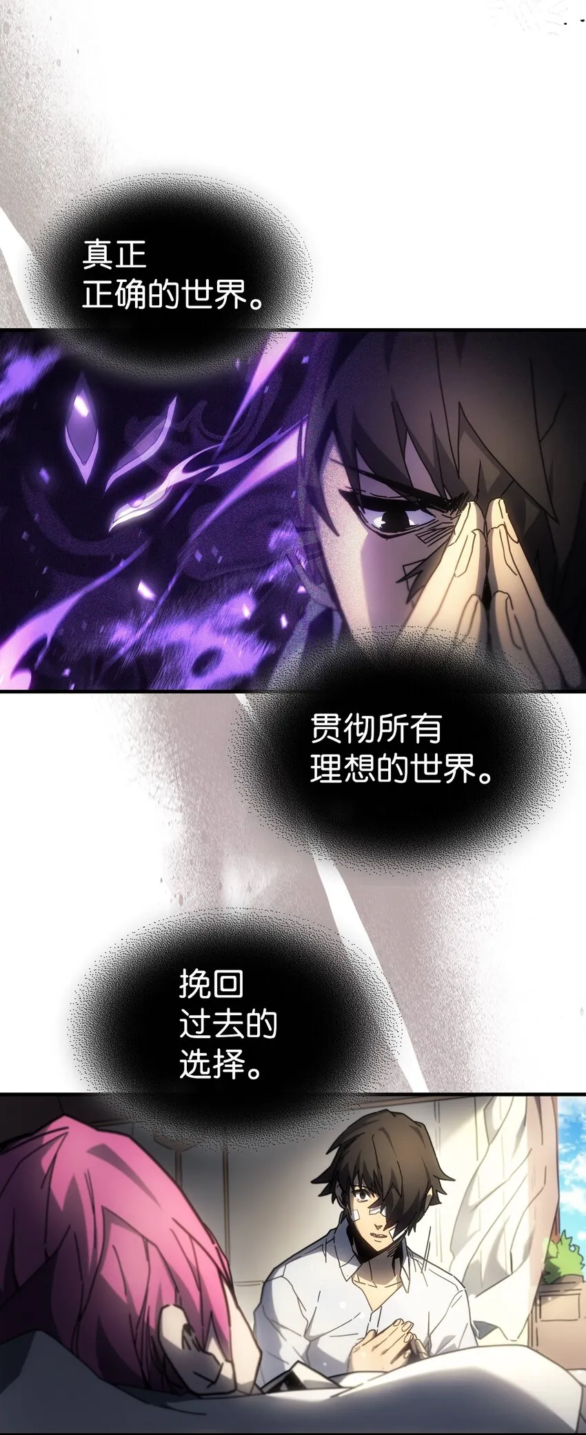 206 206 第54页