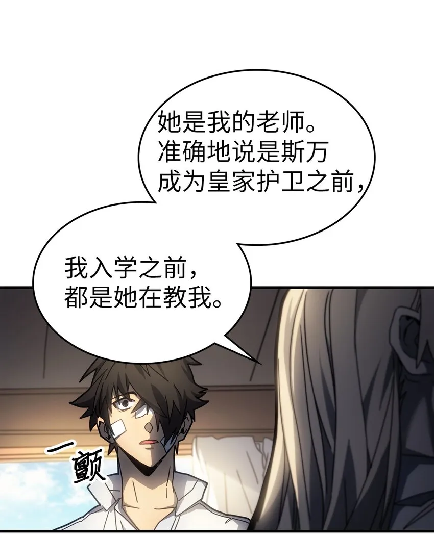 206 206 第64页