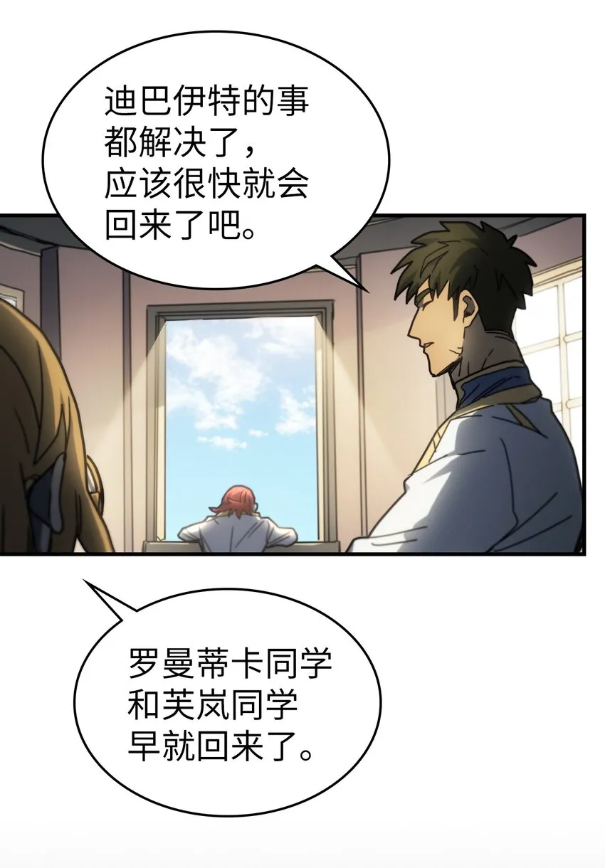 206 206 第71页