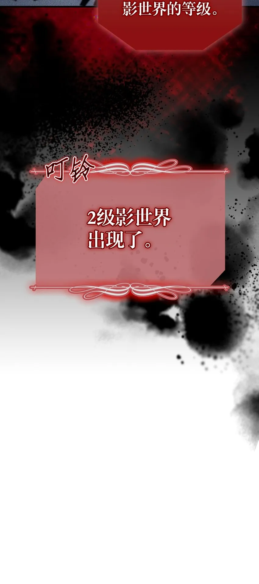206 206 第82页