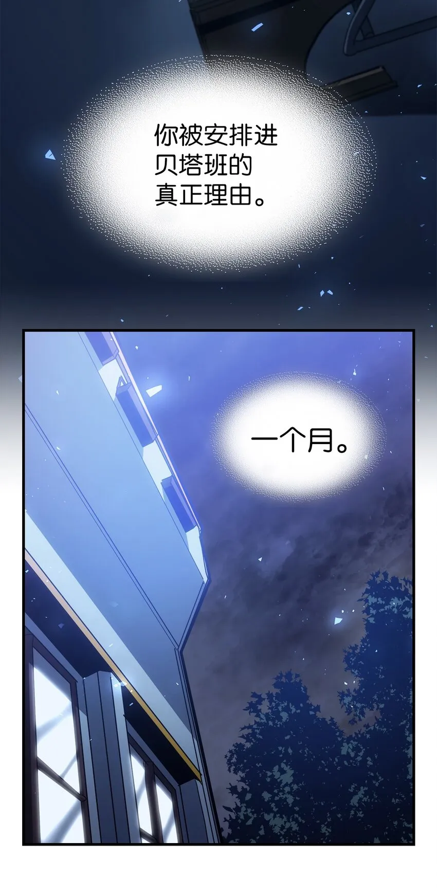 207 207 第5页