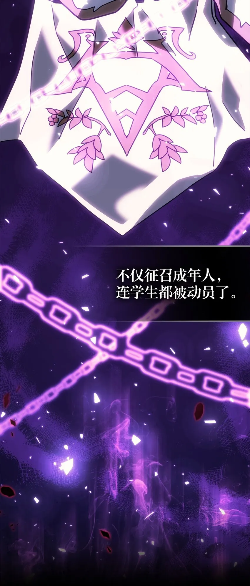 207 207 第11页