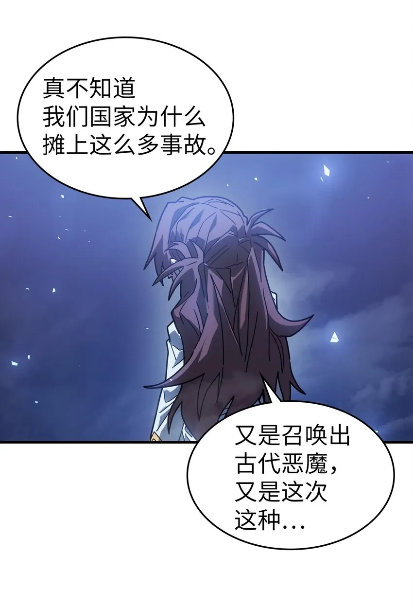 207 207 第19页