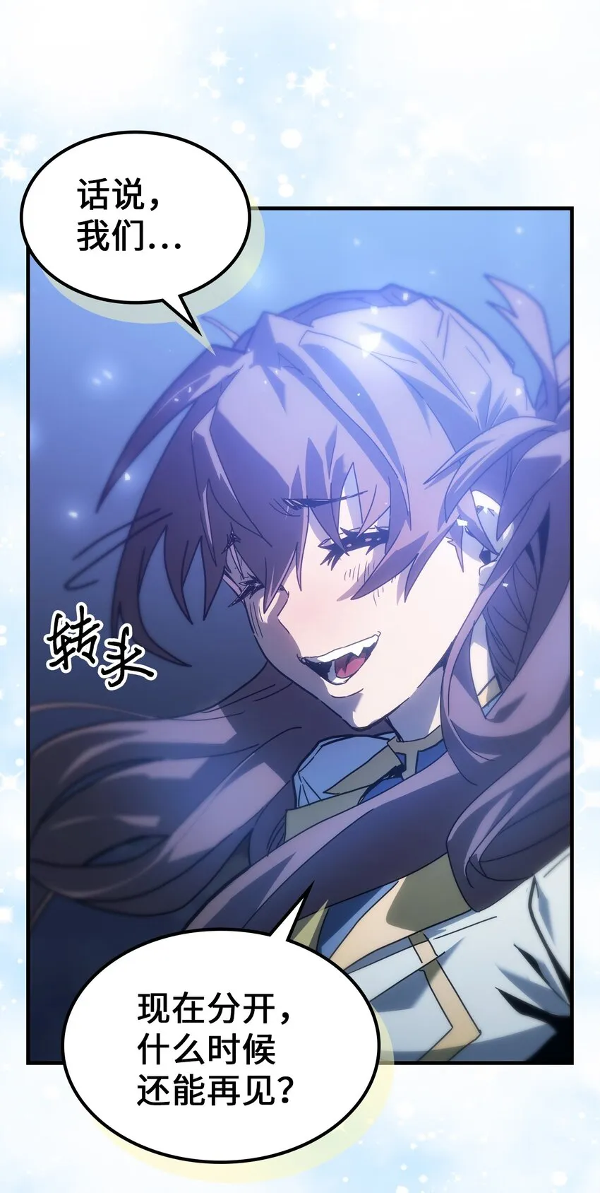 207 207 第21页