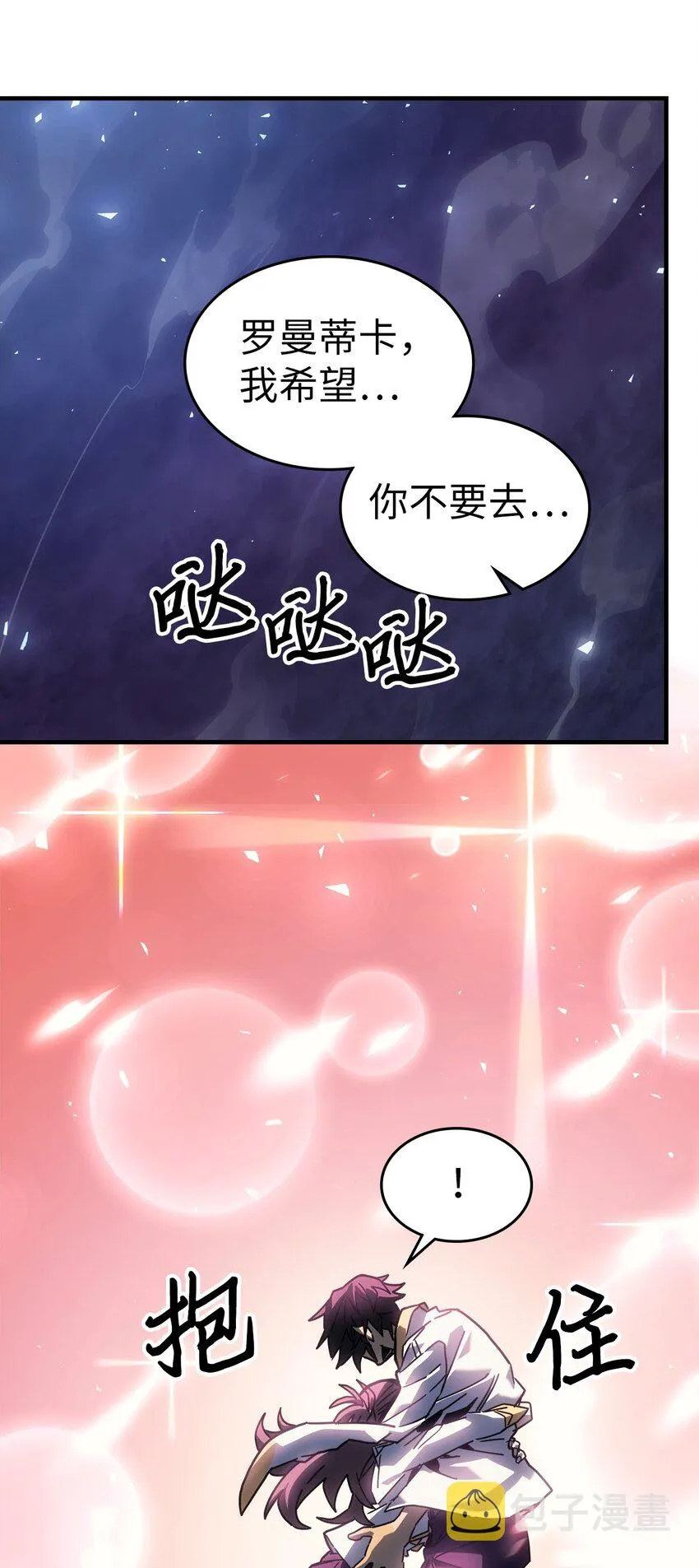 207 207 第23页