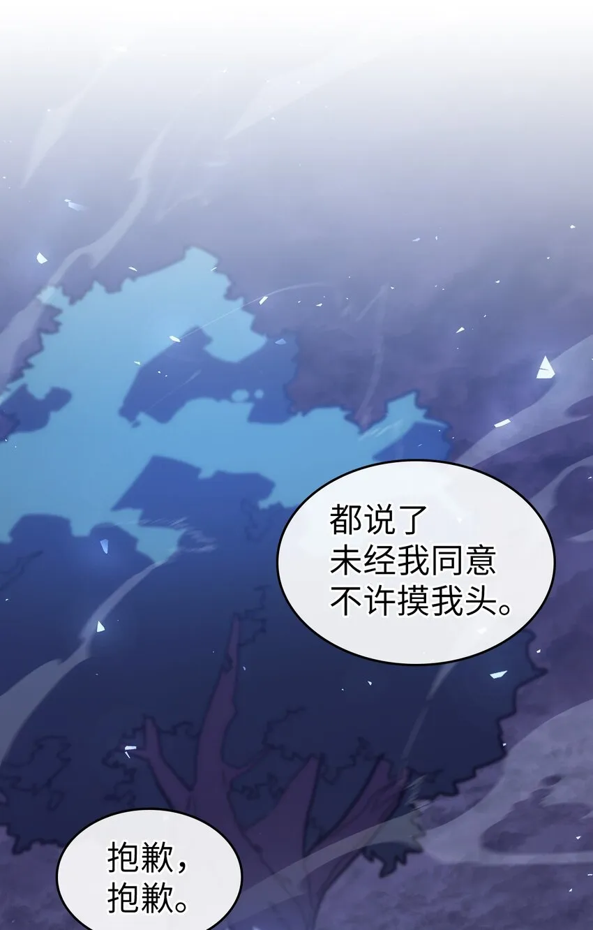 207 207 第29页