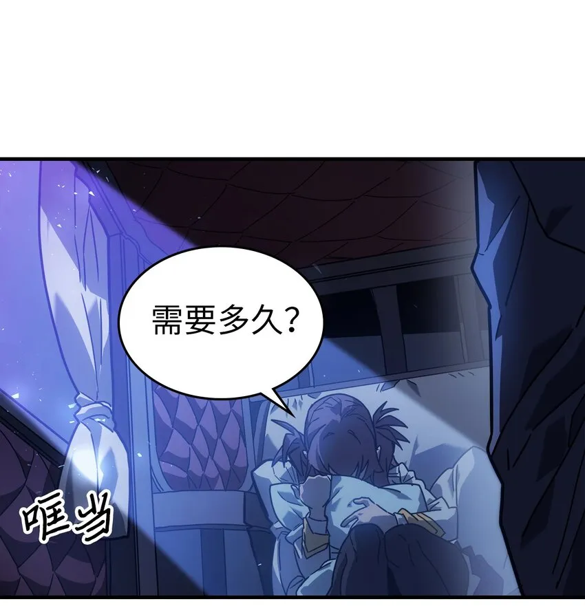 207 207 第33页