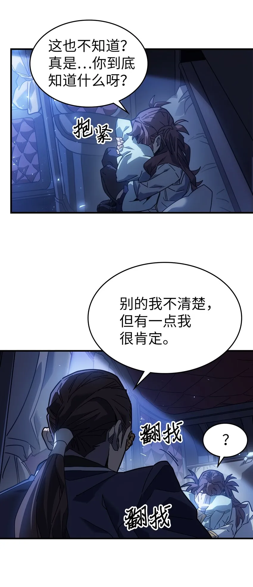 207 207 第35页