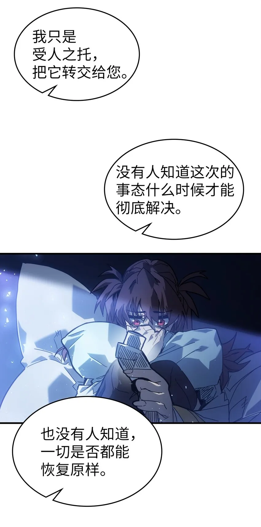 207 207 第37页