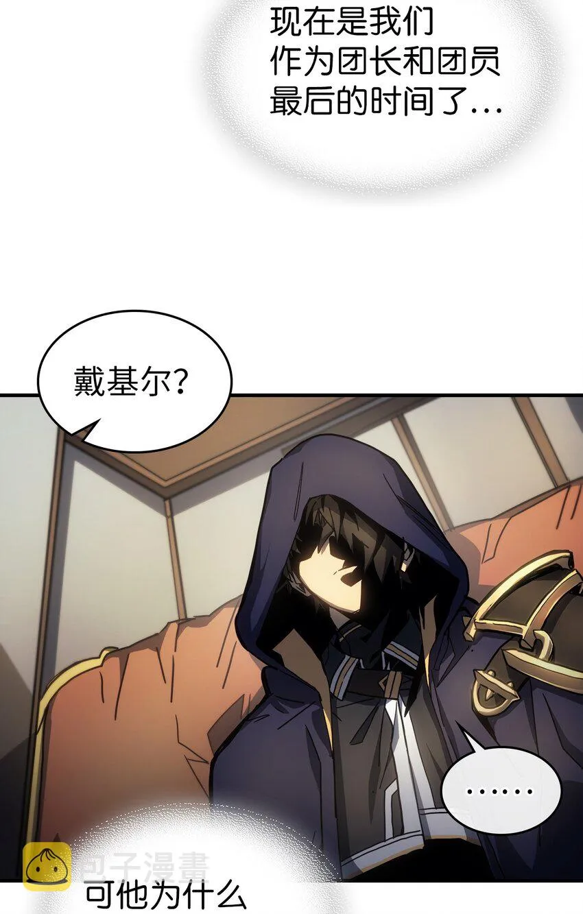 207 207 第59页