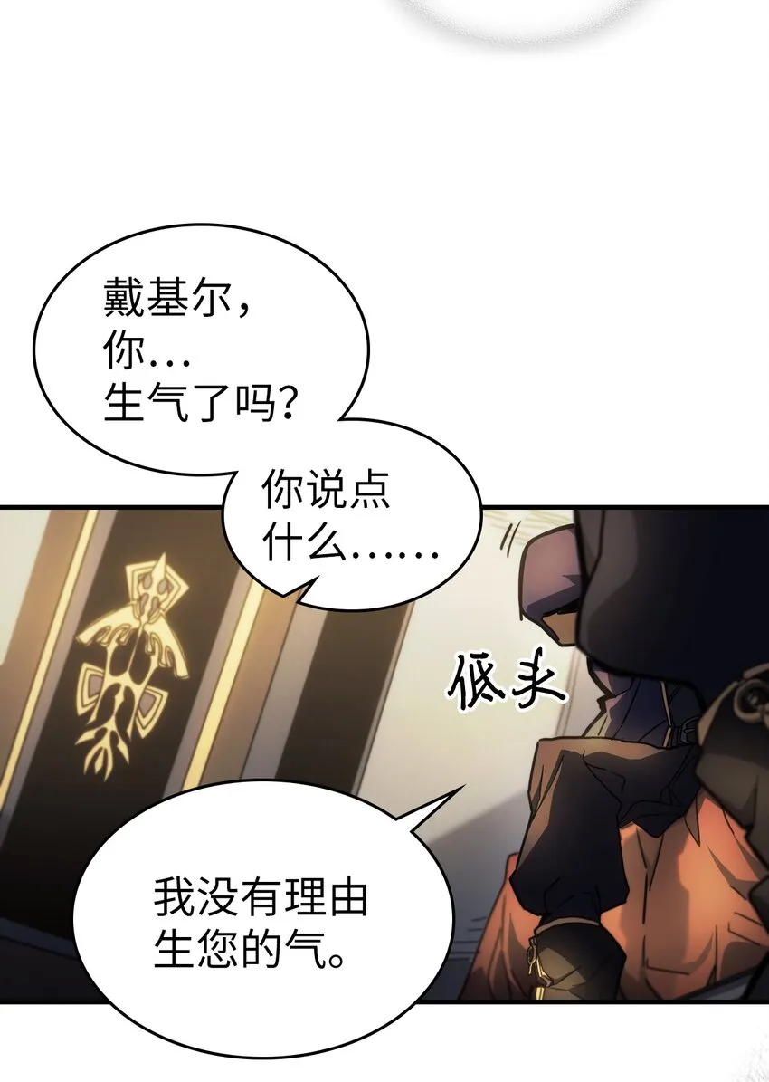 207 207 第61页