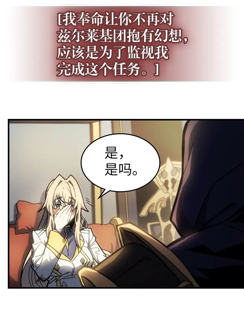 207 207 第65页