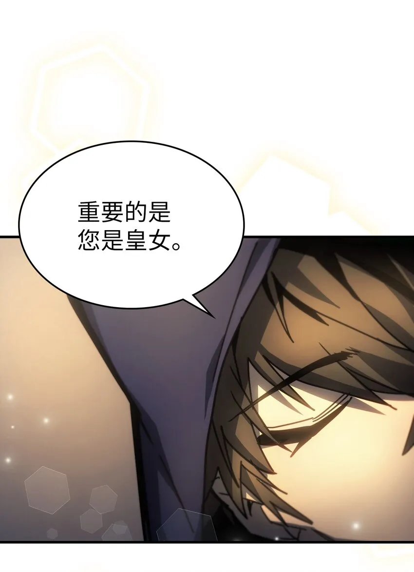 207 207 第69页