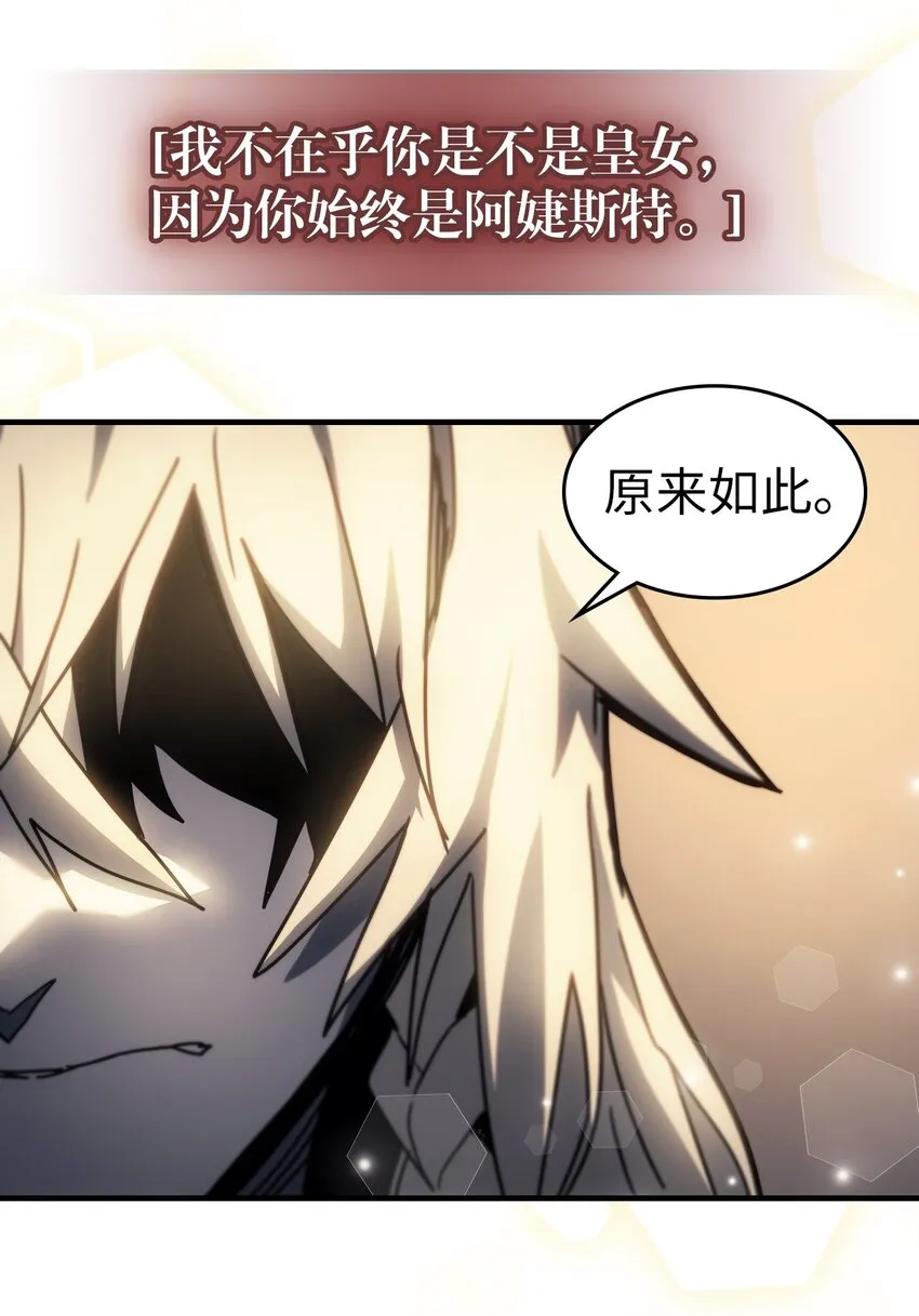 207 207 第70页