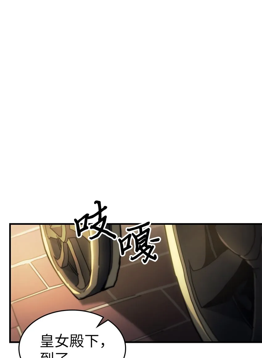 207 207 第77页