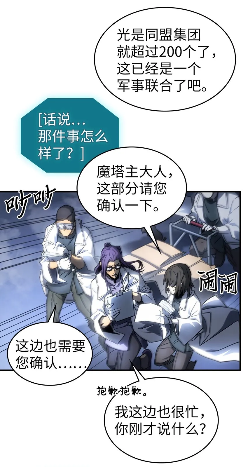 209 209 第3页