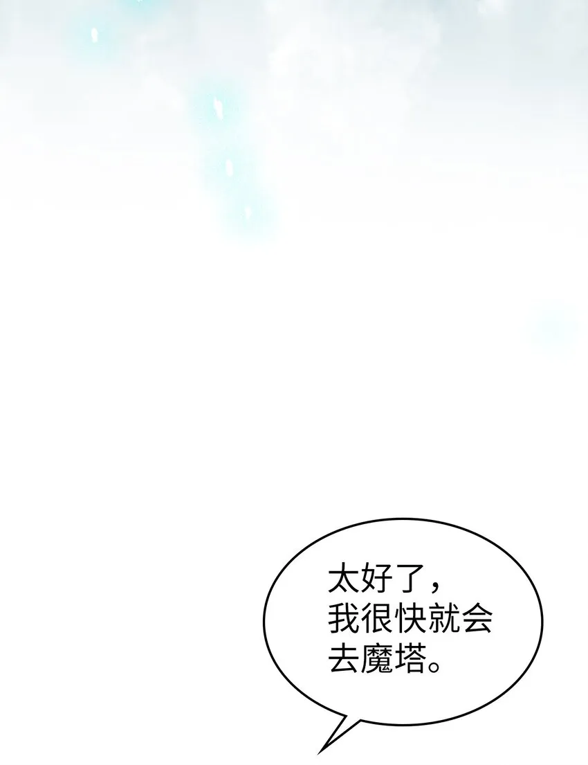 209 209 第11页
