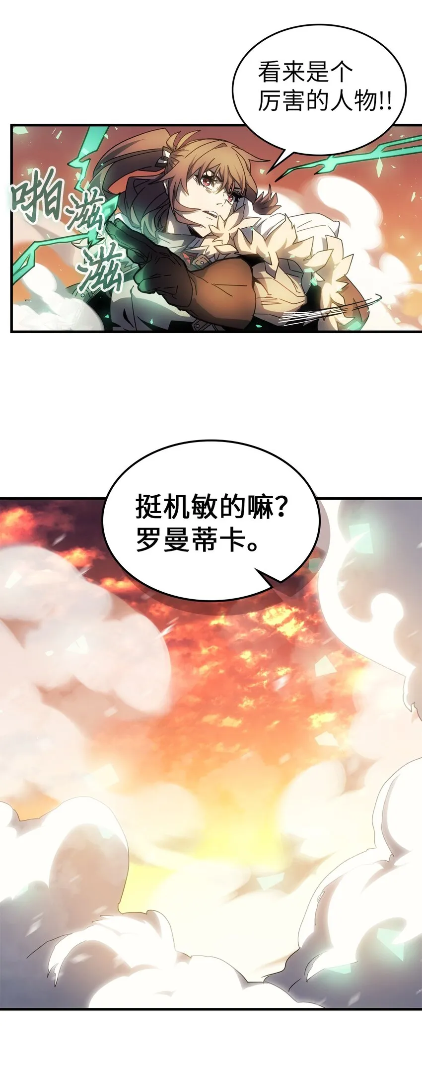 209 209 第36页