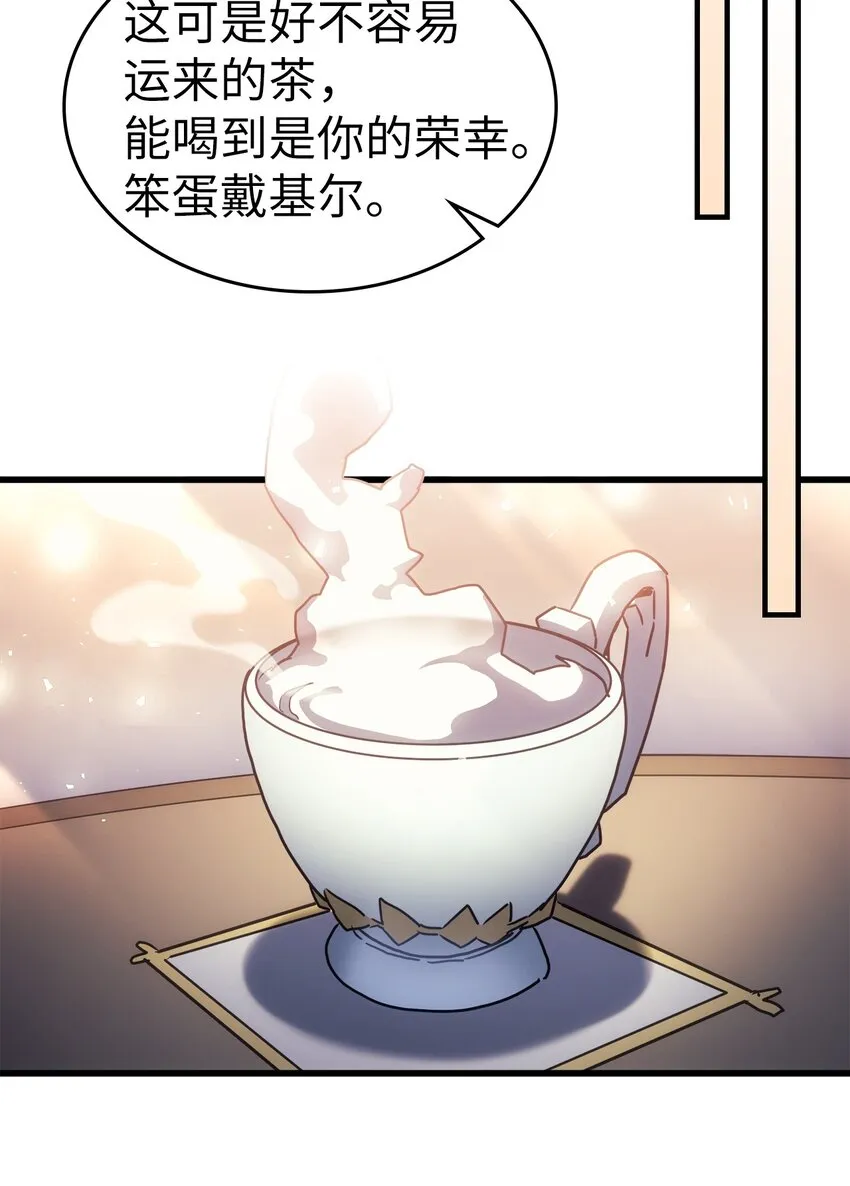 209 209 第45页