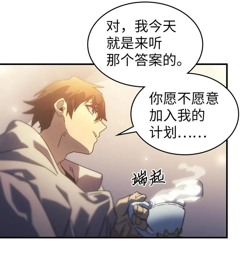 209 209 第48页