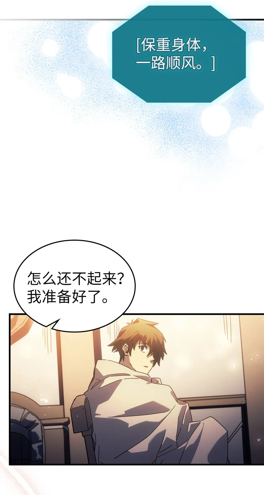 209 209 第54页