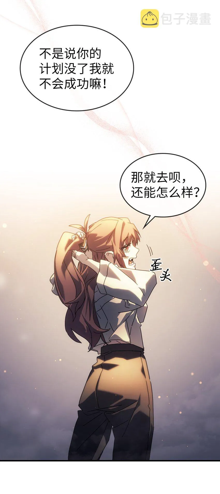 209 209 第55页