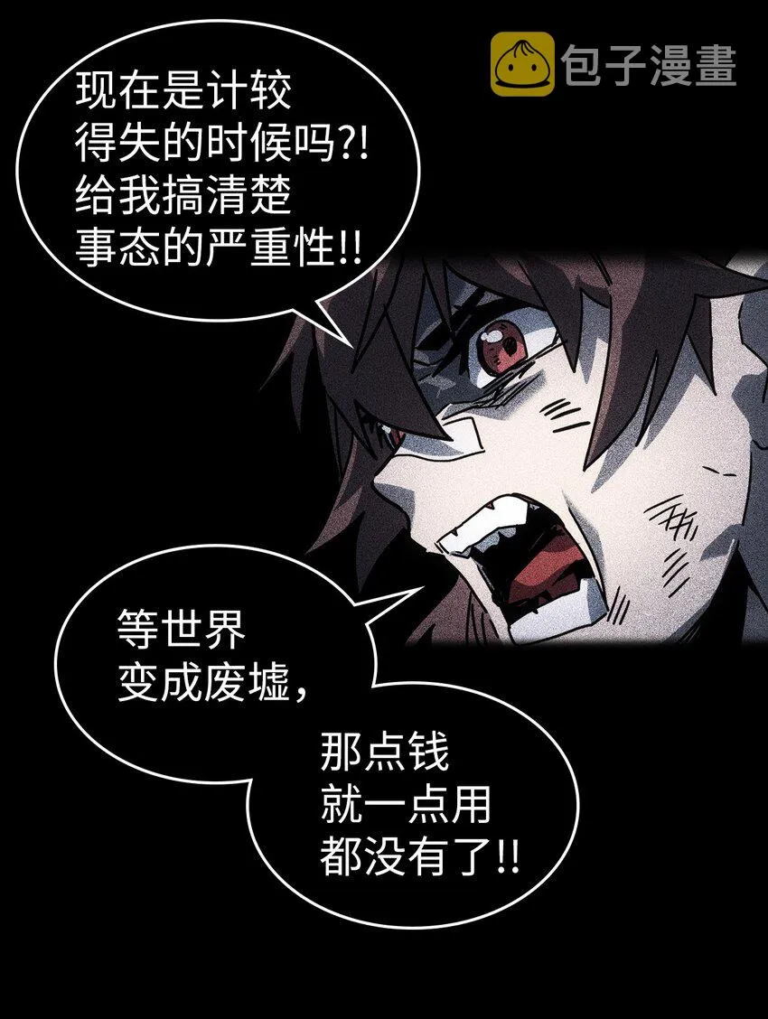 209 209 第59页