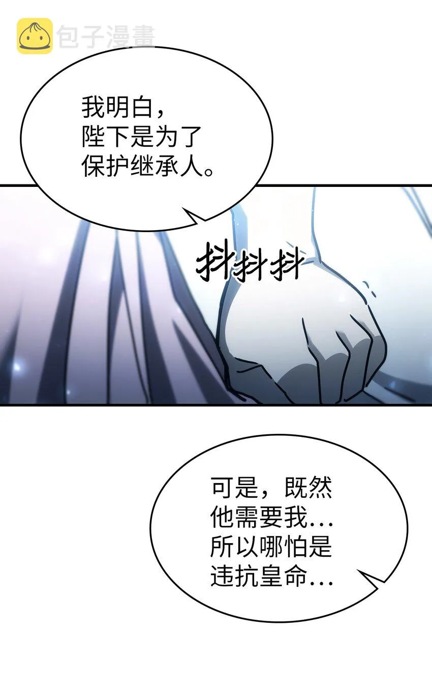 209 209 第72页