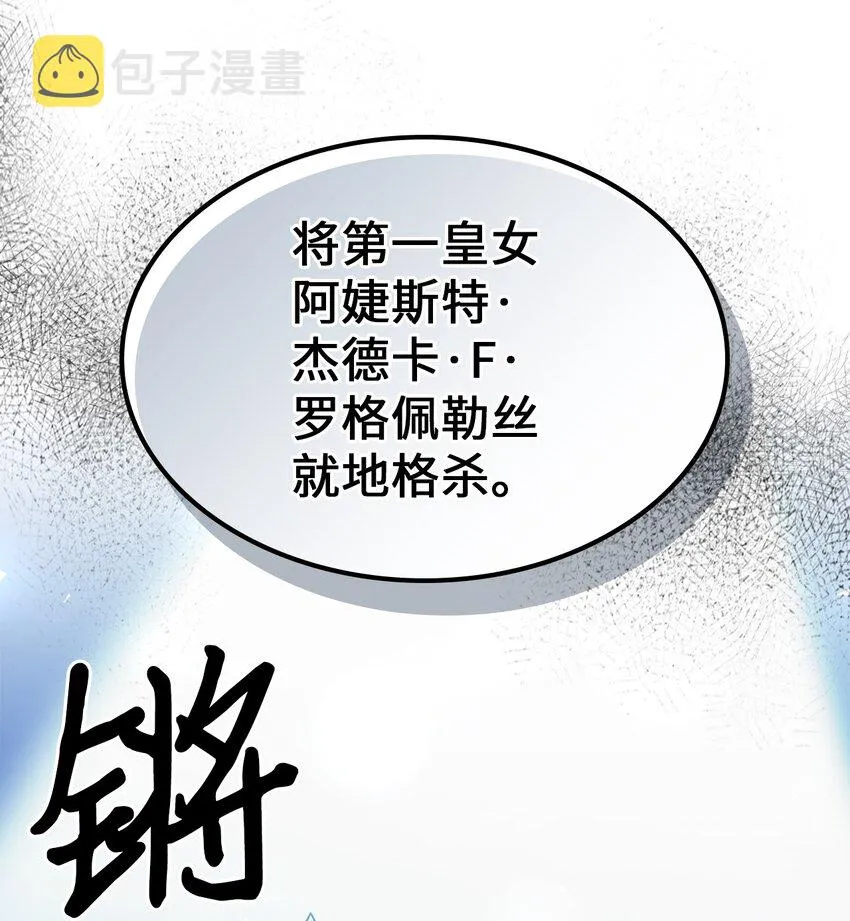 209 209 第76页