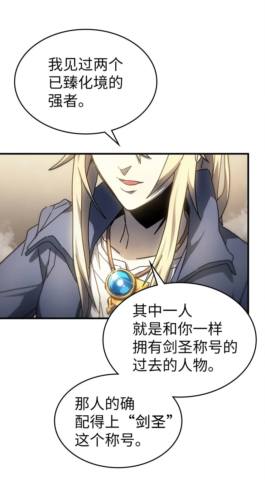 210 210 第10页