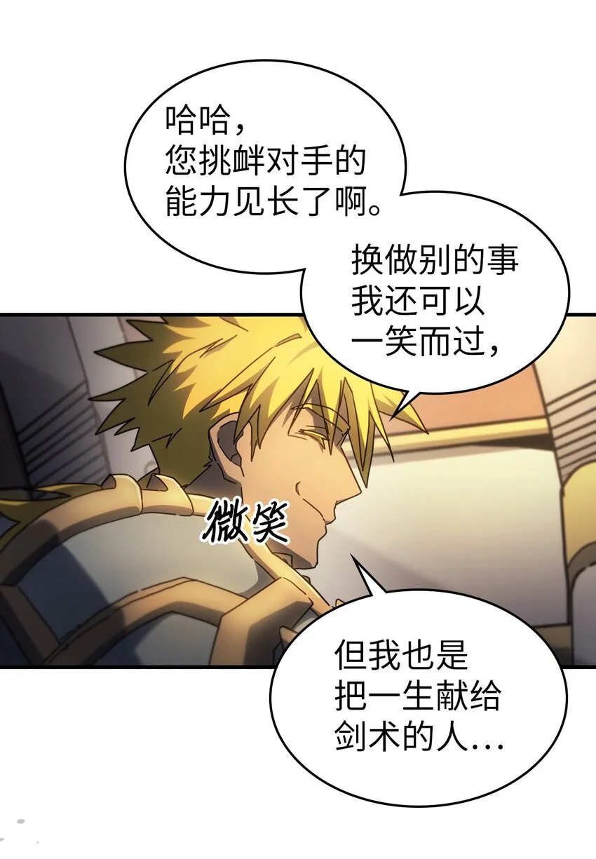 210 210 第16页
