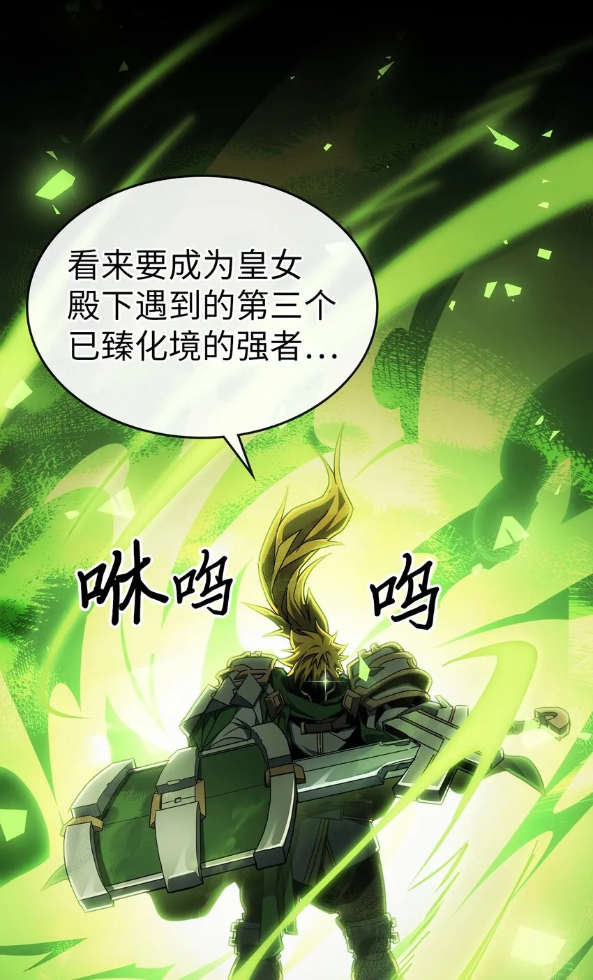 210 210 第18页