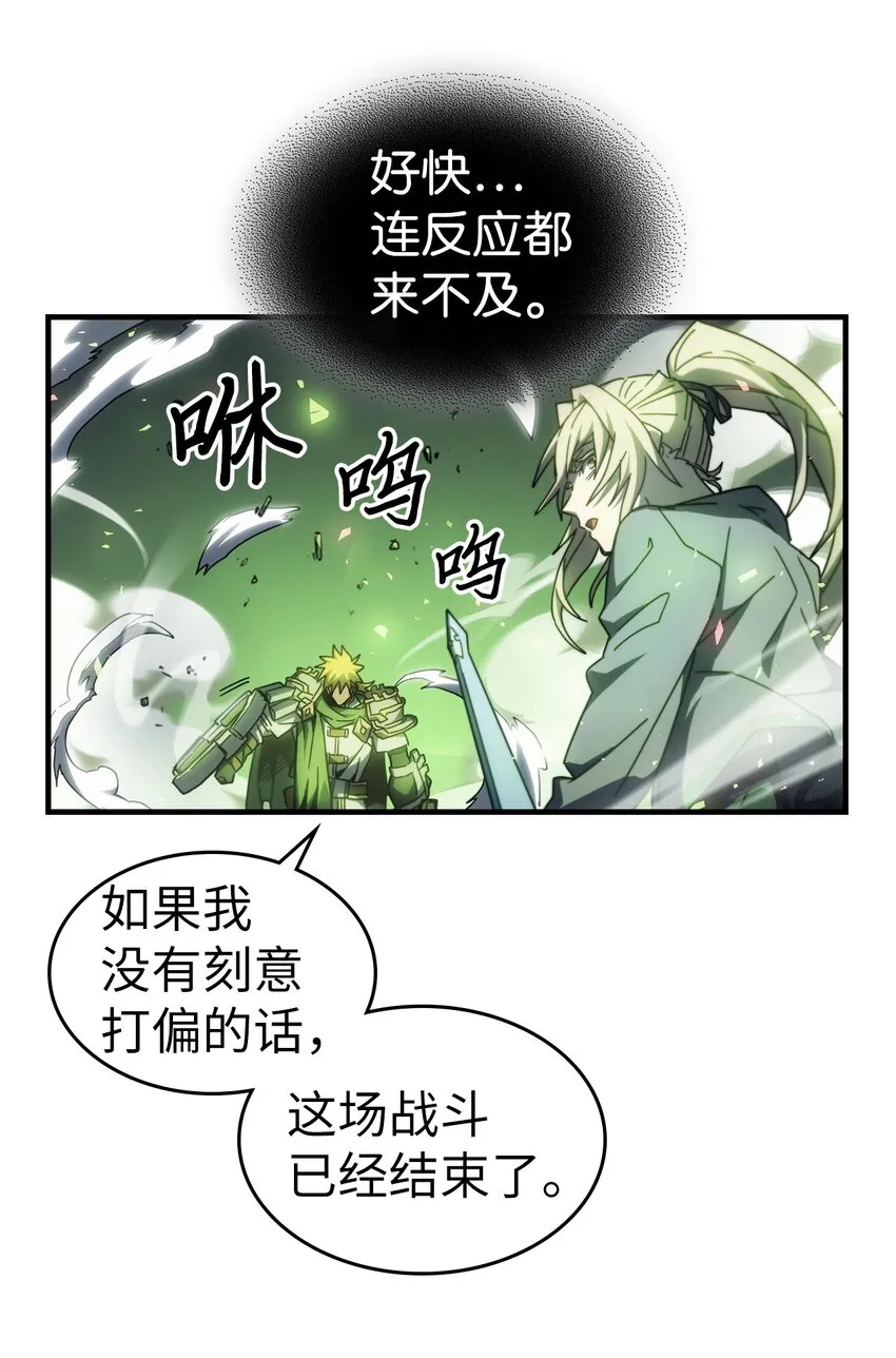 210 210 第24页