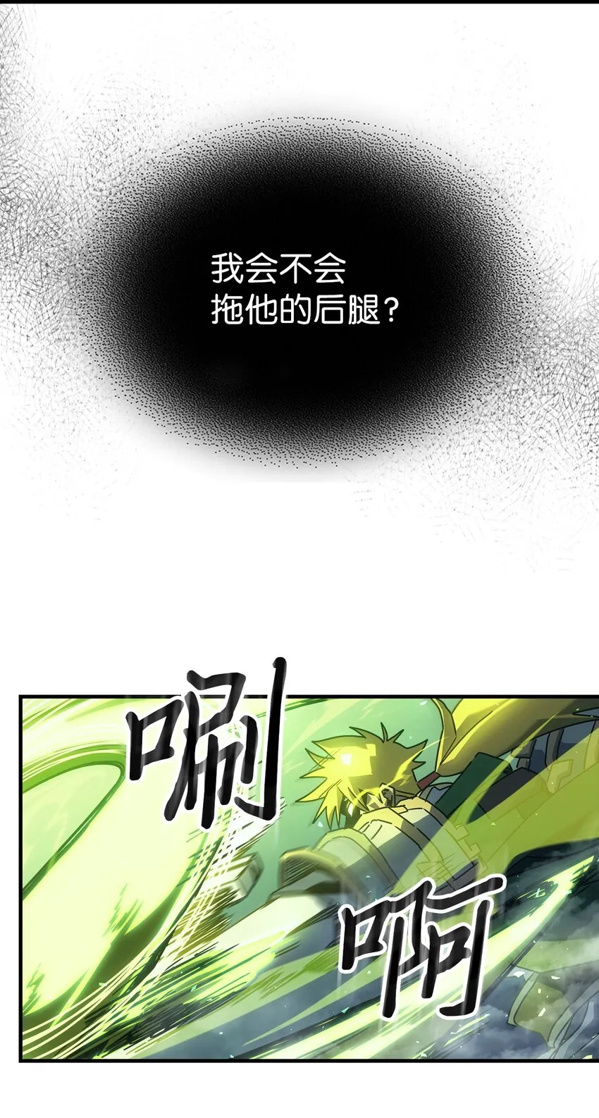 210 210 第49页