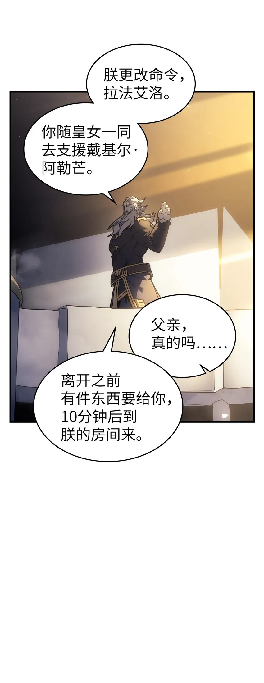 210 210 第57页