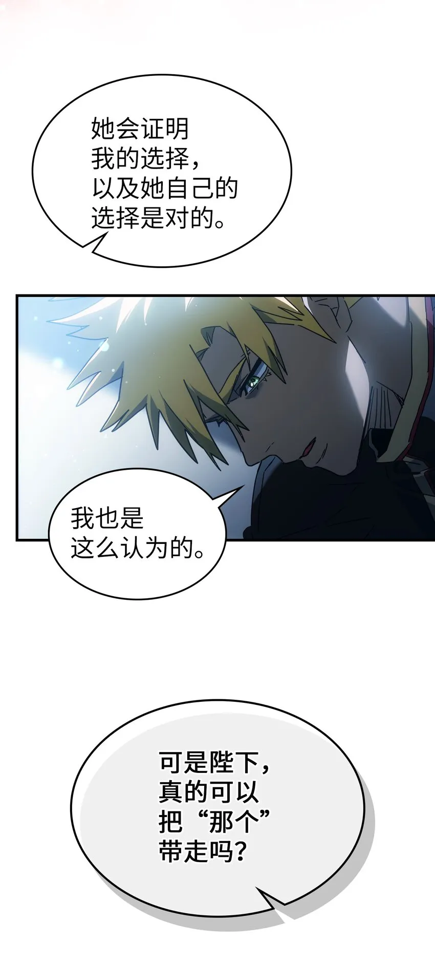 210 210 第70页