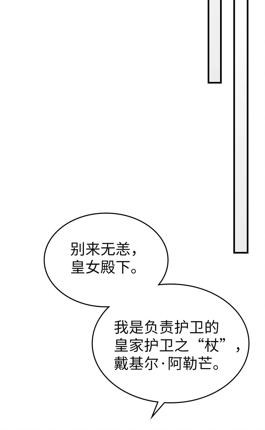 210 210 第72页
