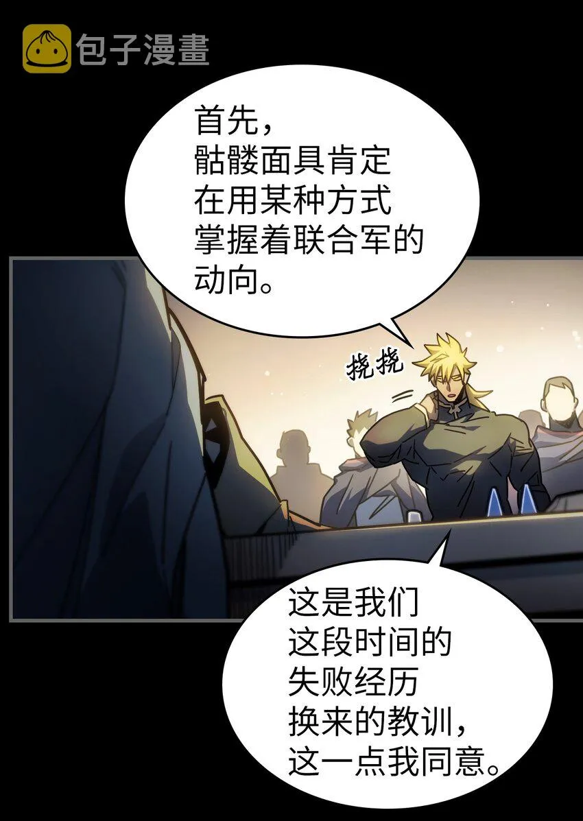 211 211 第44页