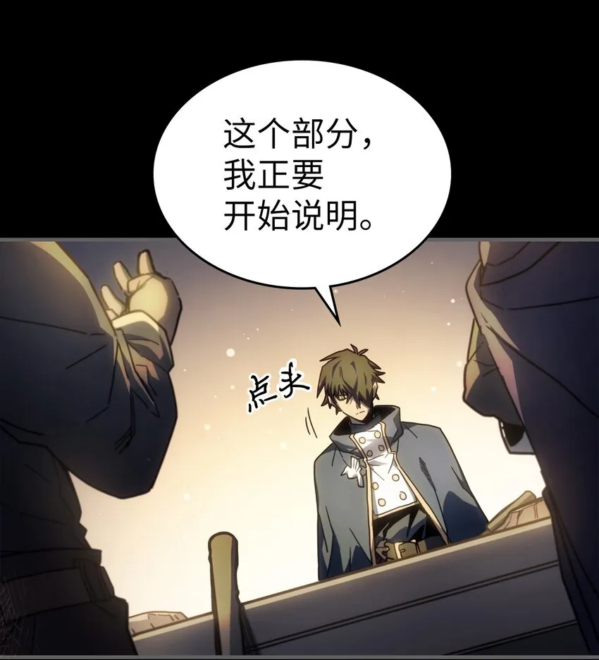 211 211 第47页