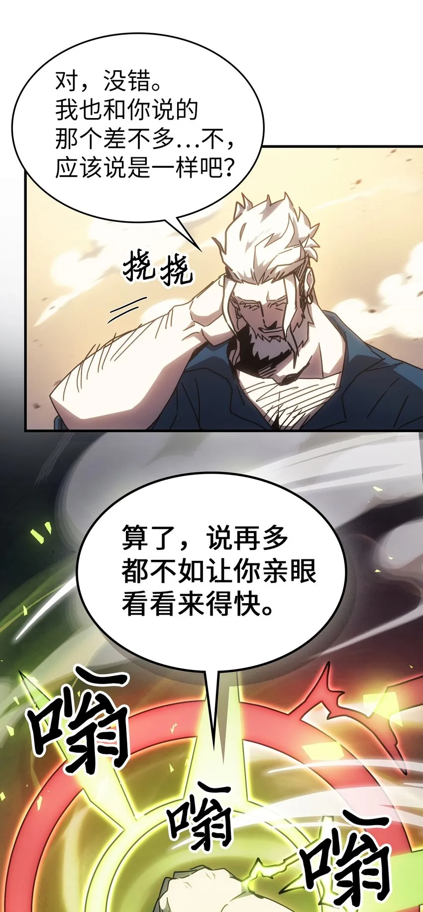 213 213 第10页